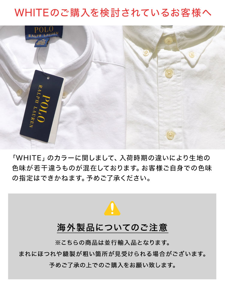 ボーイズオックスフォードシャツ | ブランド別,R,Ralph Lauren,トップス | gretsch