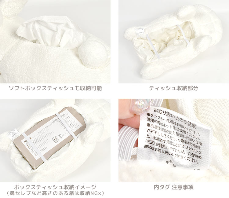 ぬいぐるみティッシュカバー | アイテム別,生活雑貨,ティッシュカバー | hauhau