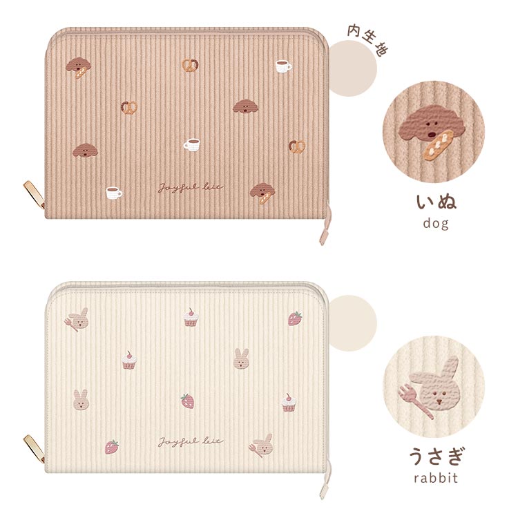 メディカルケース | アイテム別,小物雑貨,ポーチ,マルチケース | hauhau