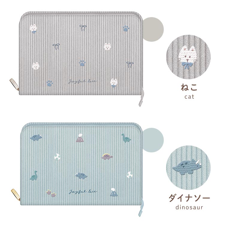 メディカルケース | アイテム別,小物雑貨,ポーチ,マルチケース | hauhau