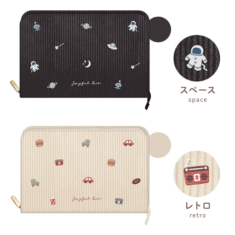 メディカルケース | アイテム別,小物雑貨,ポーチ,マルチケース | hauhau