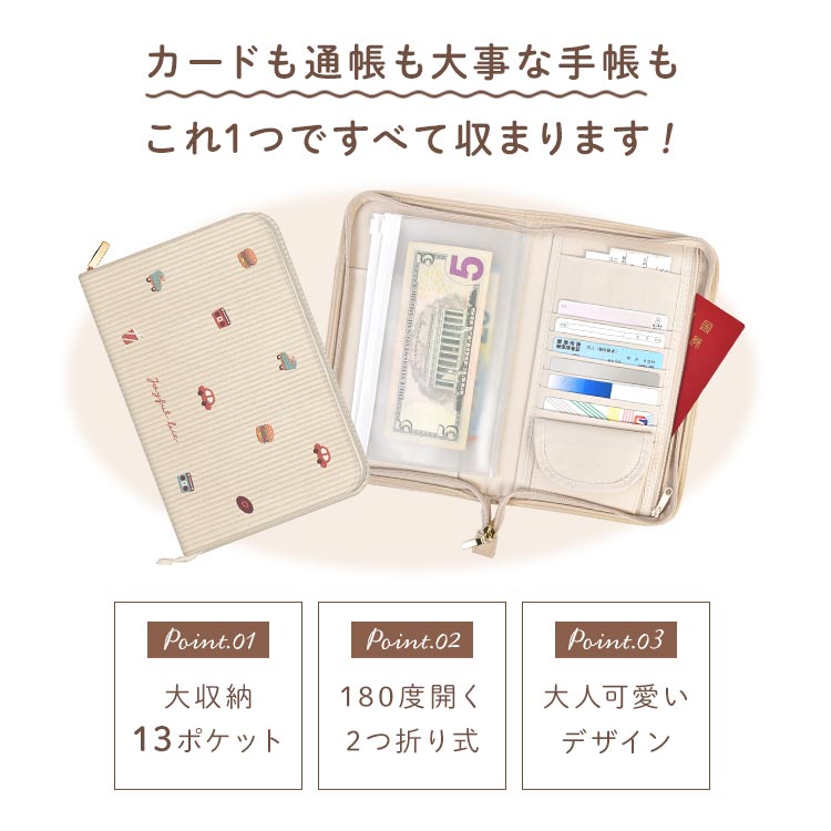 メディカルケース | アイテム別,小物雑貨,ポーチ,マルチケース | hauhau