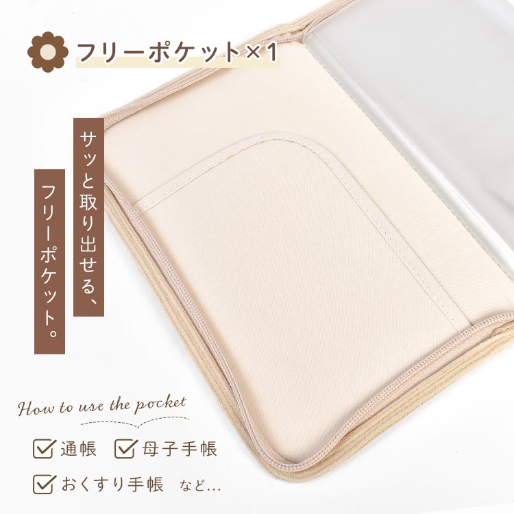 メディカルケース | アイテム別,小物雑貨,ポーチ,マルチケース | hauhau