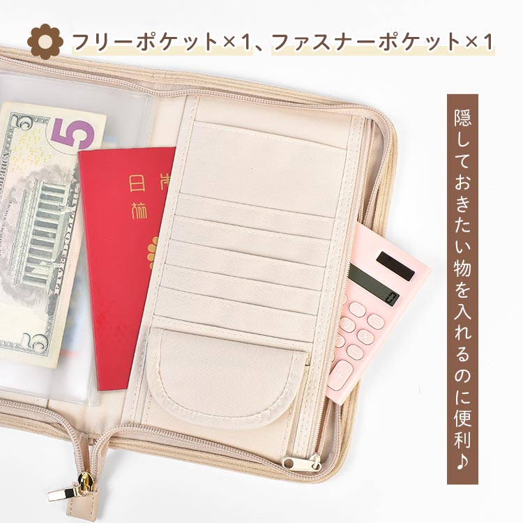 メディカルケース | アイテム別,小物雑貨,ポーチ,マルチケース | hauhau