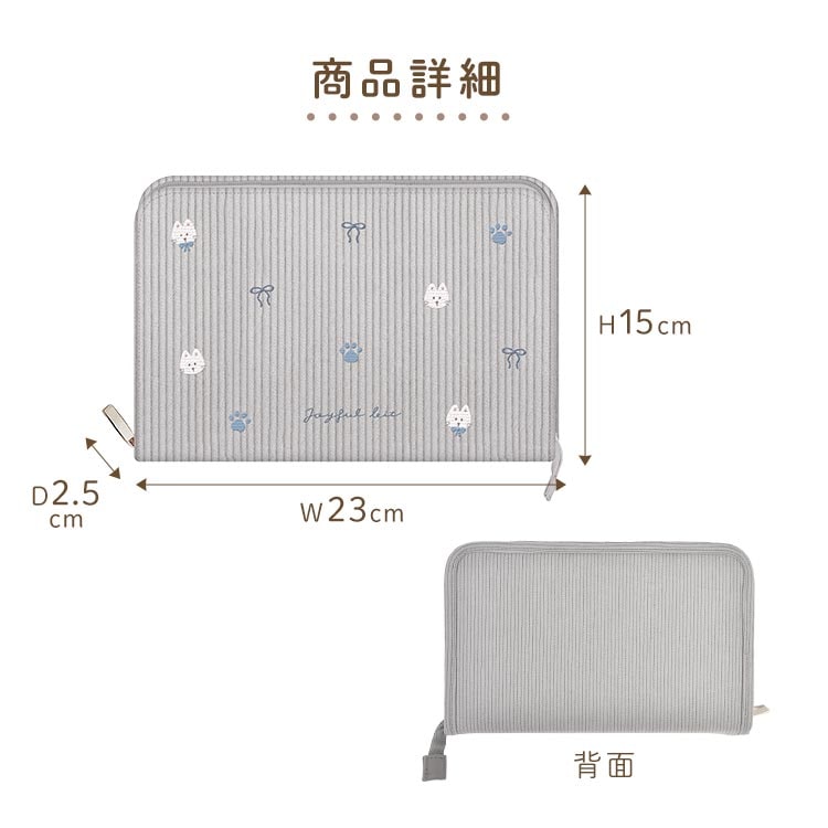 メディカルケース | アイテム別,小物雑貨,ポーチ,マルチケース | hauhau
