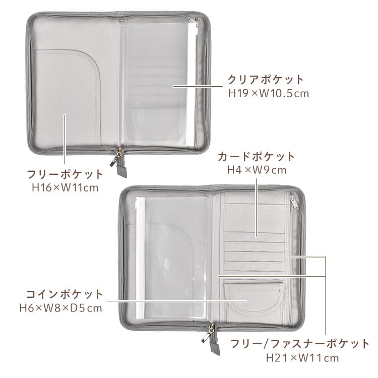 メディカルケース | アイテム別,小物雑貨,ポーチ,マルチケース | hauhau