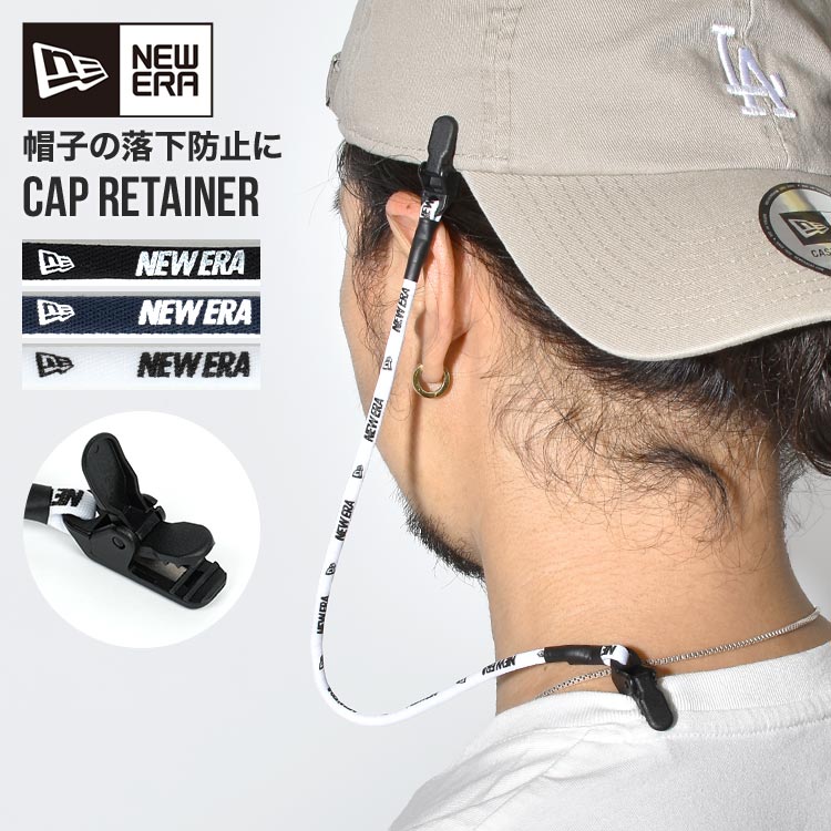 キャップリテイナー | すべての商品 | gretsch