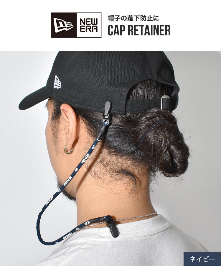 キャップリテイナー | すべての商品 | gretsch