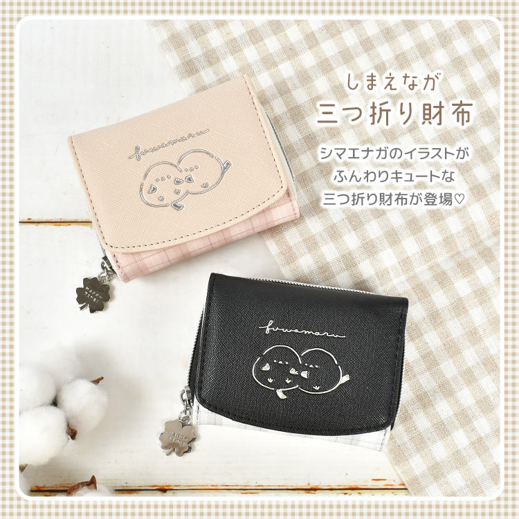 三つ折り財布 | すべての商品 | gretsch