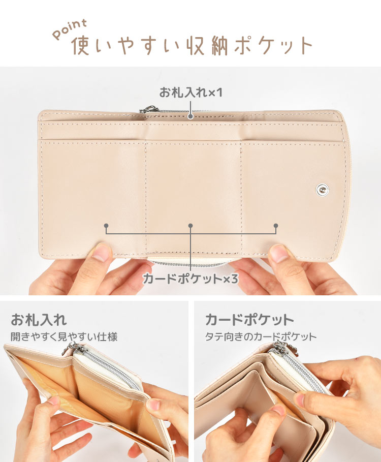 ノエミーショルダーバッグ＆三つ折財布(セット売り) ノエミーショルダーバッグ＆三つ折財布(セット売り) ショルダー