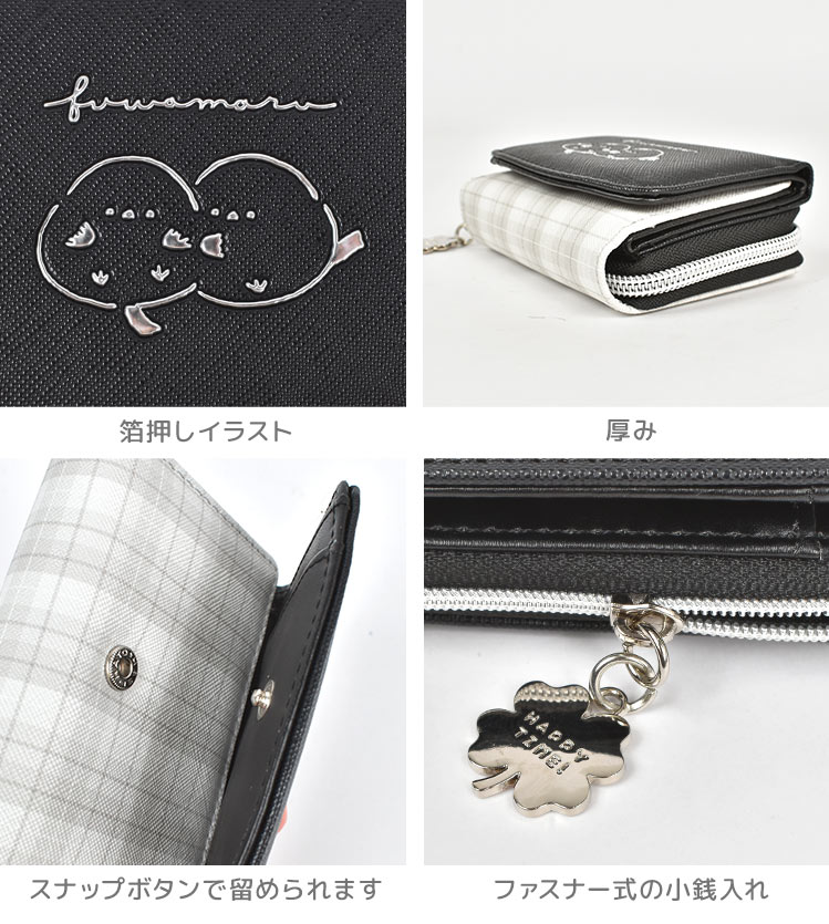 三つ折り財布 | すべての商品 | gretsch