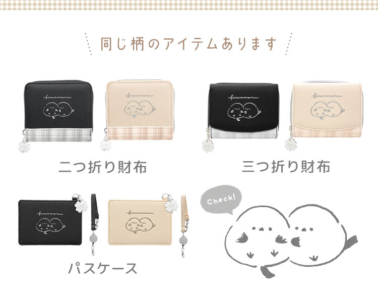 三つ折り財布 | すべての商品 | gretsch