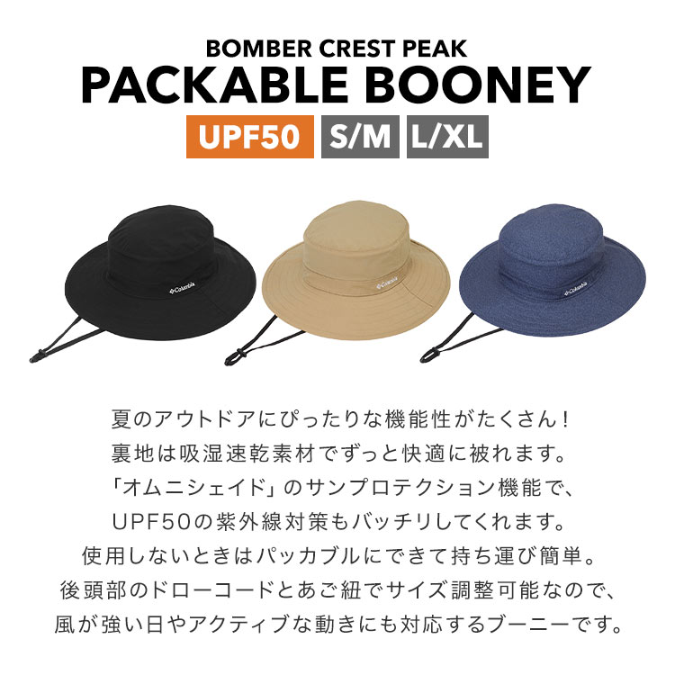 ボンバークレストピークパッカブルブーニー | アイテム別,アパレル | hauhau