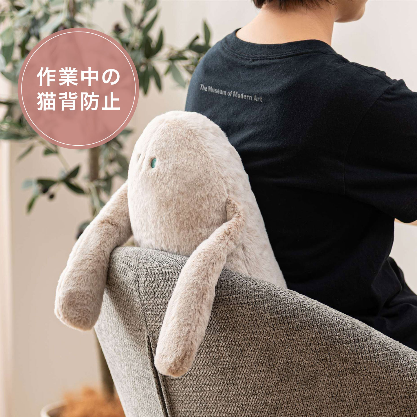 ぶら下がりクッション(イエティ) | アイテム別,ホビー,ぬいぐるみ | hauhau