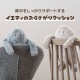 ぶら下がりクッション(イエティ) | アイテム別,ホビー,ぬいぐるみ | hauhau