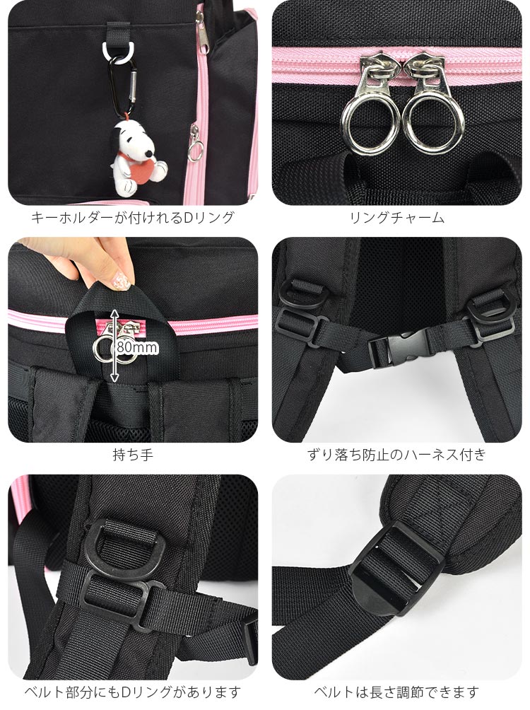 サブリュック 42-60L プリティプリンセス | アイテム別,キッズ,バッグ,リュック | gretsch