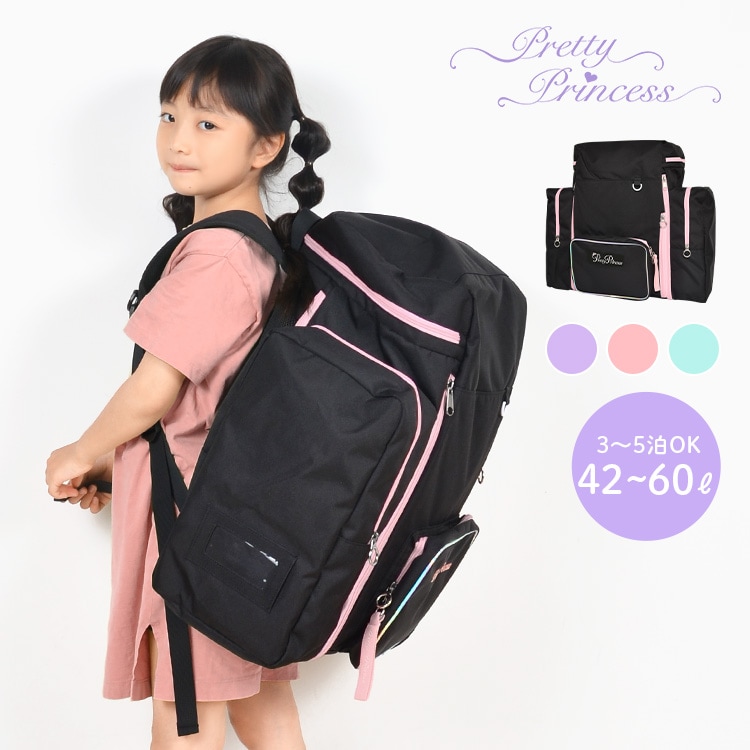 サブリュック 42-60L プリティプリンセス | アイテム別,キッズ,バッグ,リュック | gretsch