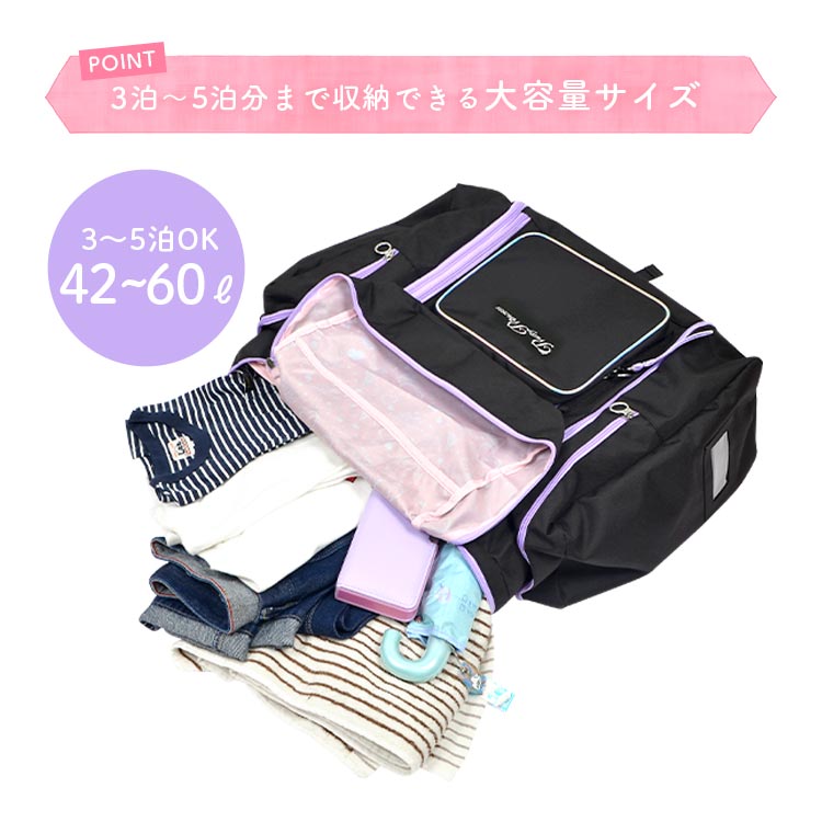 サブリュック 42-60L プリティプリンセス | アイテム別,キッズ,バッグ,リュック | gretsch