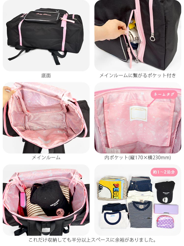 サブリュック 42-60L プリティプリンセス | アイテム別,キッズ,バッグ,リュック | gretsch