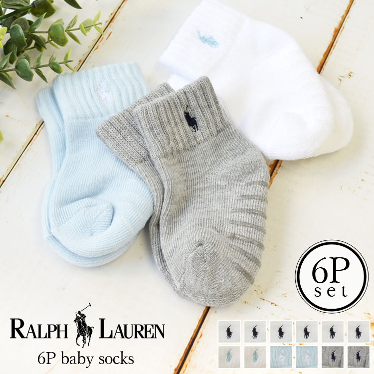 ベビーソックス 6P セット | ブランド別,R,Ralph Lauren,ベビー | hauhau