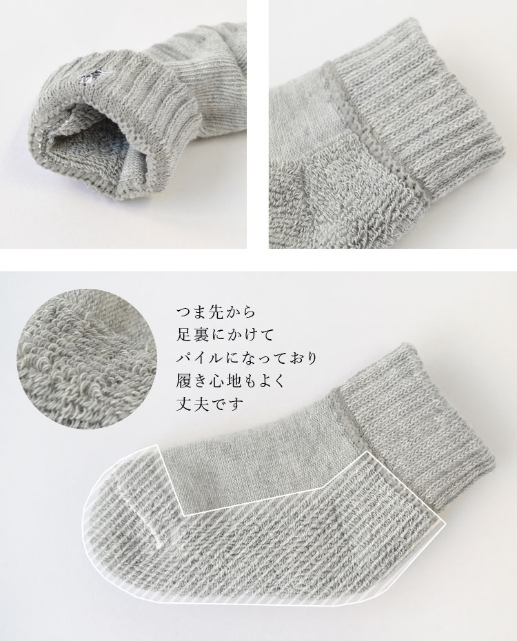 ベビーソックス 6P セット | ブランド別,R,Ralph Lauren,ベビー | hauhau