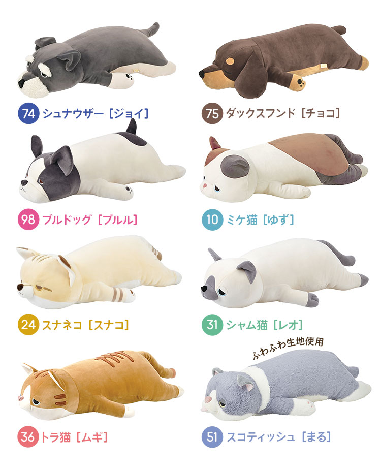 抱きまくら L hauhau 通販