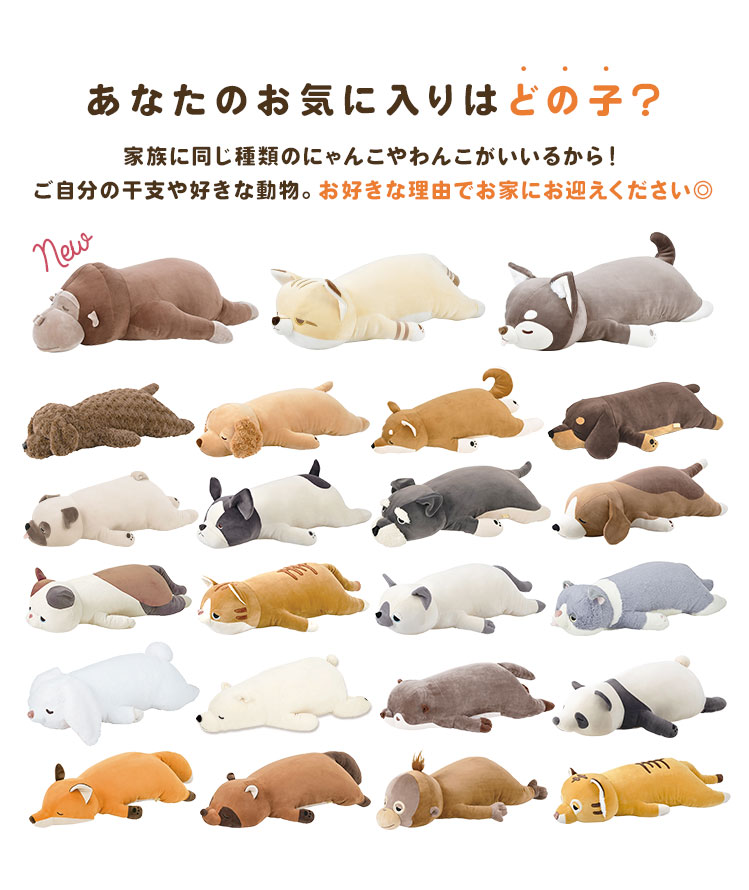 抱きまくら L | アイテム別,ホビー,ぬいぐるみ | hauhau