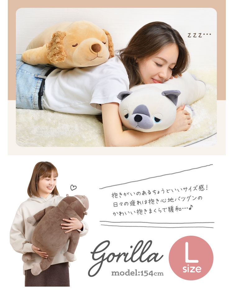 抱きまくら L | アイテム別,ホビー,ぬいぐるみ | hauhau