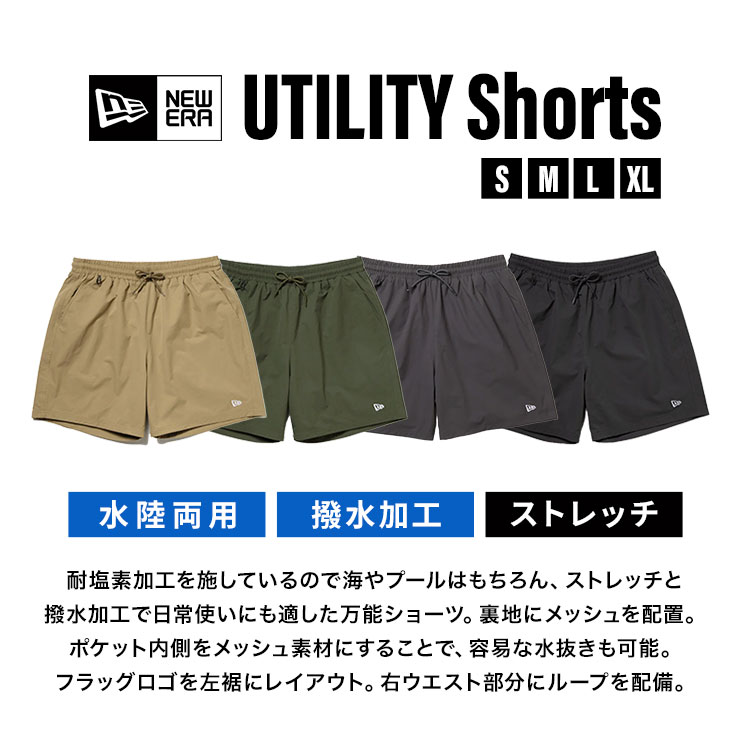 ユーティリティー ショートパンツ | アイテム別,アパレル,ボトムス | hauhau
