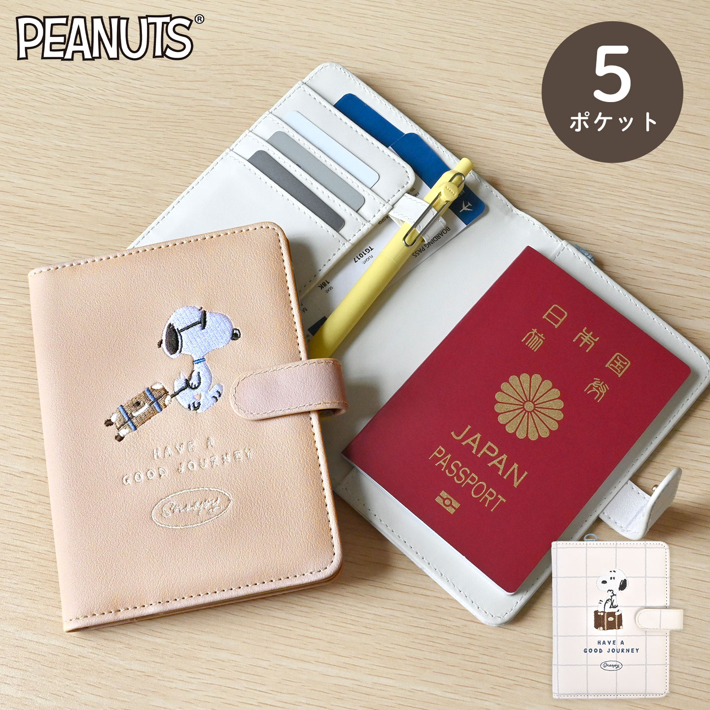 パスポートケース ｜hauhau（ハウハウ）｜公式通販