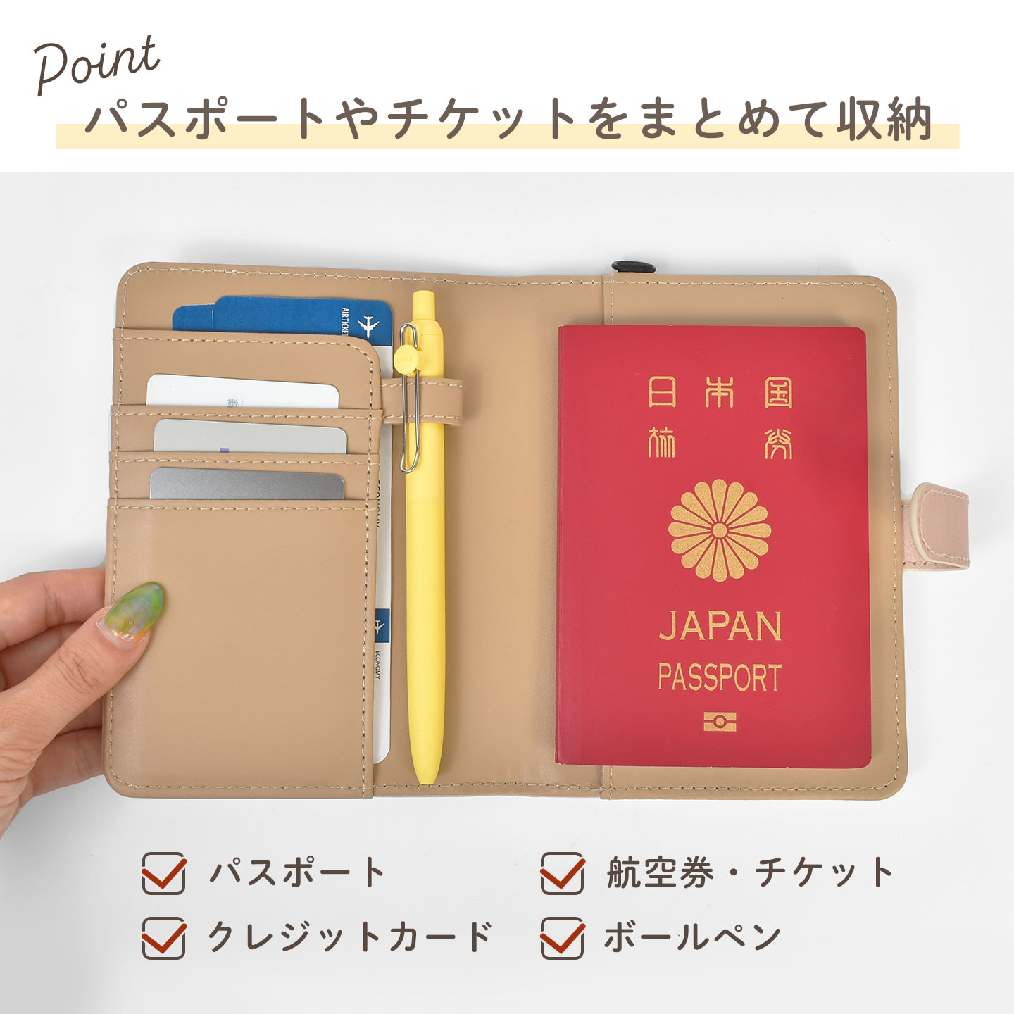 パスポートケース ｜hauhau（ハウハウ）｜公式通販