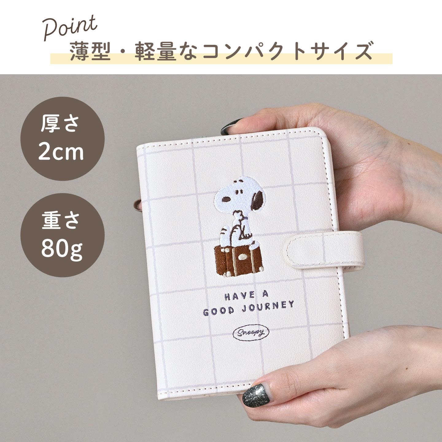 パスポートケース | アイテム別,小物雑貨,ポーチ | hauhau