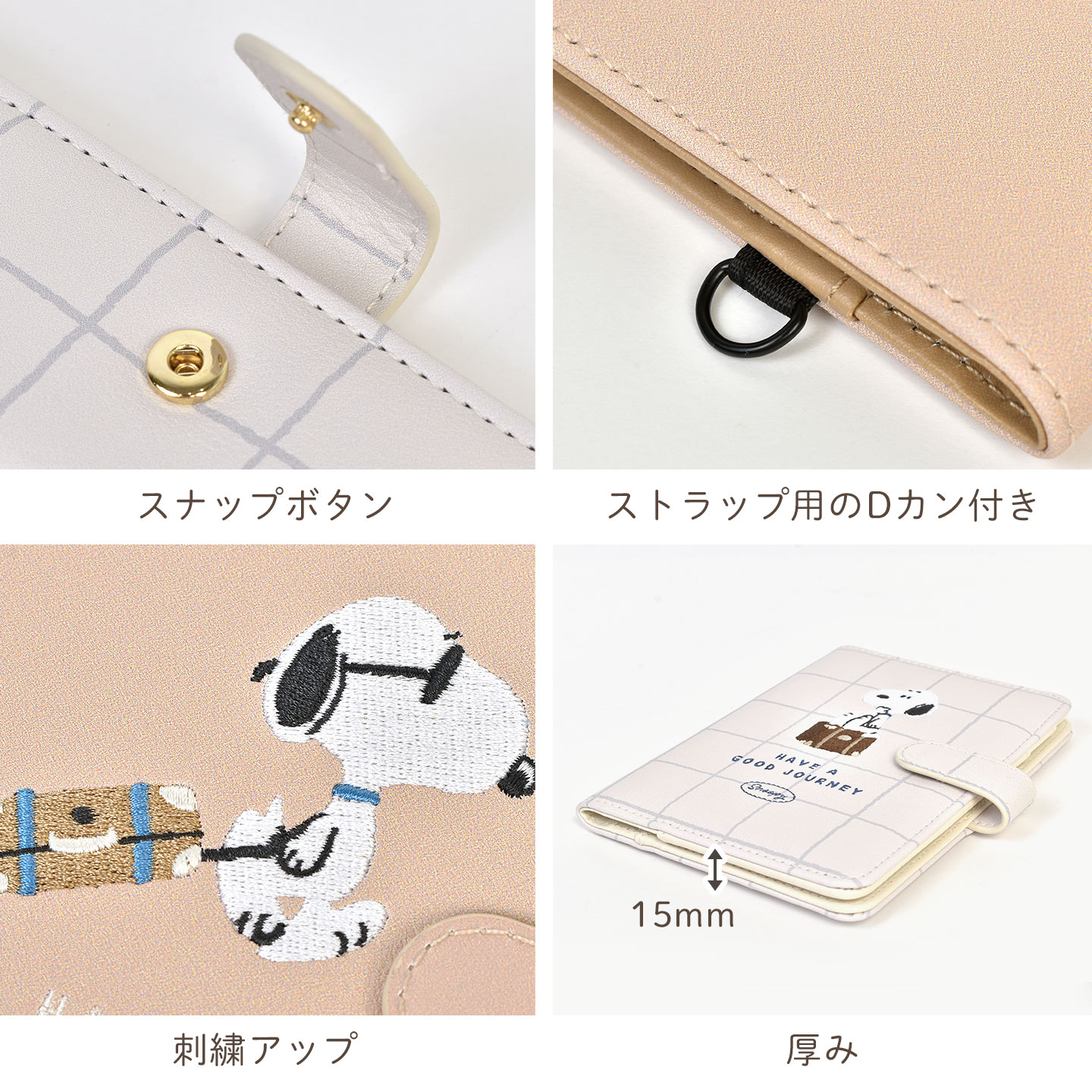 パスポートケース | アイテム別,小物雑貨,ポーチ | hauhau