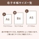 マルチケース | アイテム別,小物雑貨,ポーチ,マルチケース | hauhau