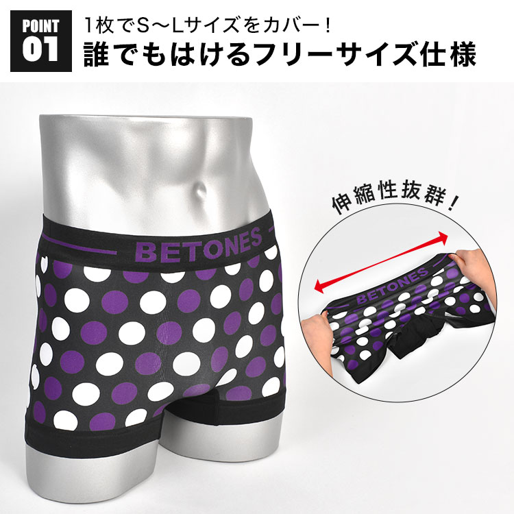 レギュラーボクサーパンツ | アイテム別,アパレル,アンダーウェア,パンツ | hauhau