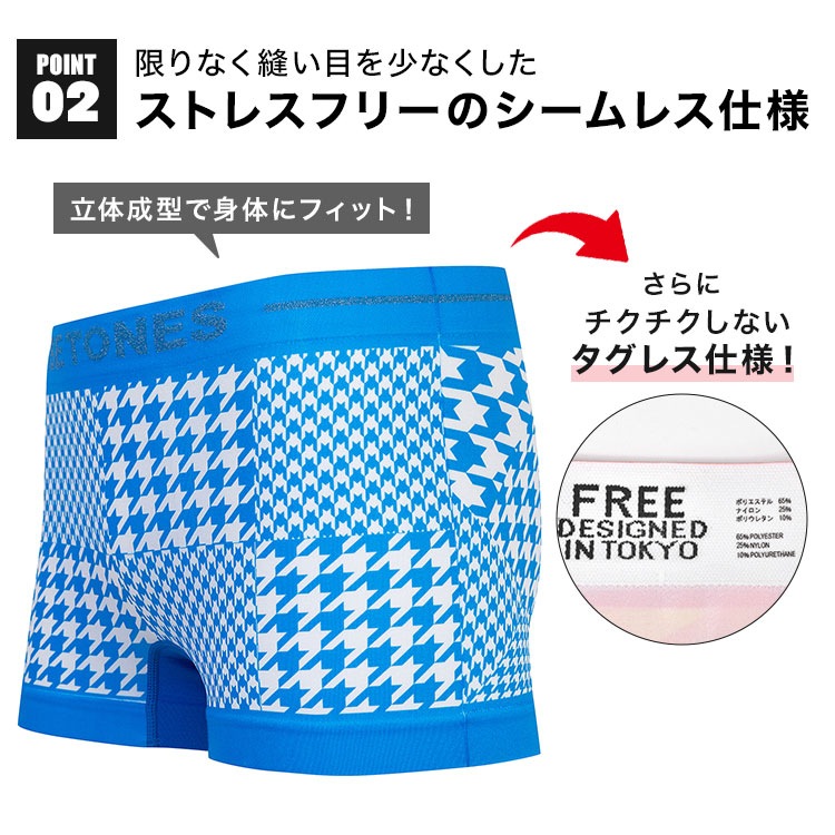レギュラーボクサーパンツ | アイテム別,アパレル,アンダーウェア,パンツ | hauhau
