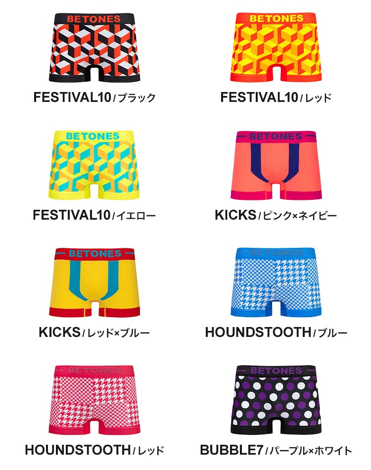 レギュラーボクサーパンツ | アイテム別,アパレル,アンダーウェア,パンツ | hauhau