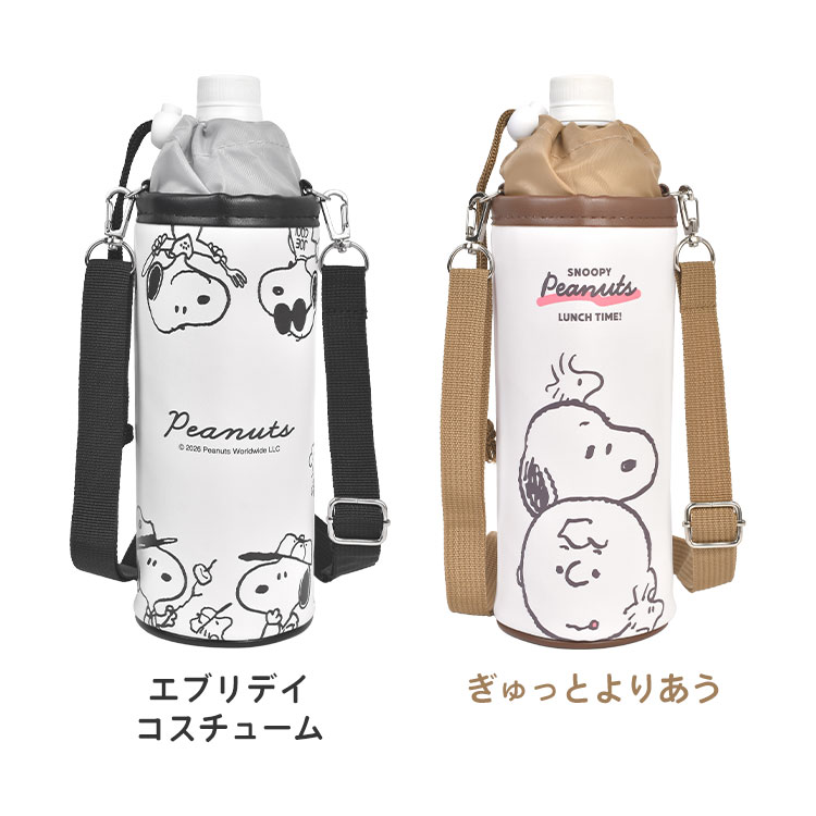 ボトルケース | デザイン別,キャラクター | hauhau