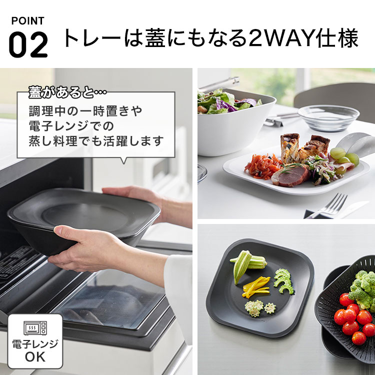 トレー付きスクエアボウル＆ザル 6点セット ｜hauhau（ハウハウ