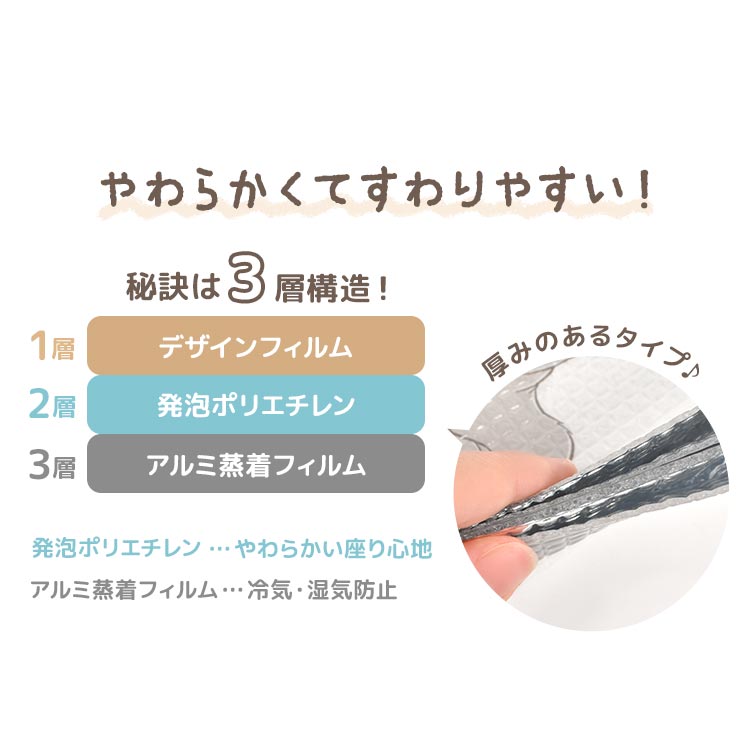 やわらかレジャーシート | アイテム別,お弁当・給食グッズ,レジャーシート | hauhau