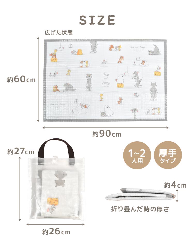 やわらかレジャーシート | アイテム別,お弁当・給食グッズ,レジャーシート | hauhau