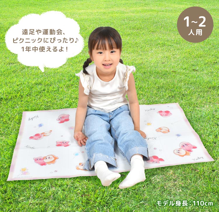 やわらかレジャーシート | アイテム別,お弁当・給食グッズ,レジャーシート | hauhau