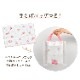 やわらかレジャーシート | アイテム別,お弁当・給食グッズ,レジャーシート | hauhau