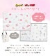 やわらかレジャーシート | アイテム別,お弁当・給食グッズ,レジャーシート | hauhau
