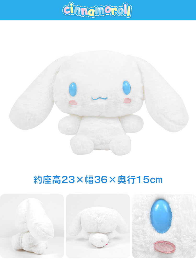 ほわほわ Ｍ | アイテム別,ホビー,ぬいぐるみ | hauhau