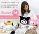 ほわほわ Ｍ | アイテム別,ホビー,ぬいぐるみ | hauhau