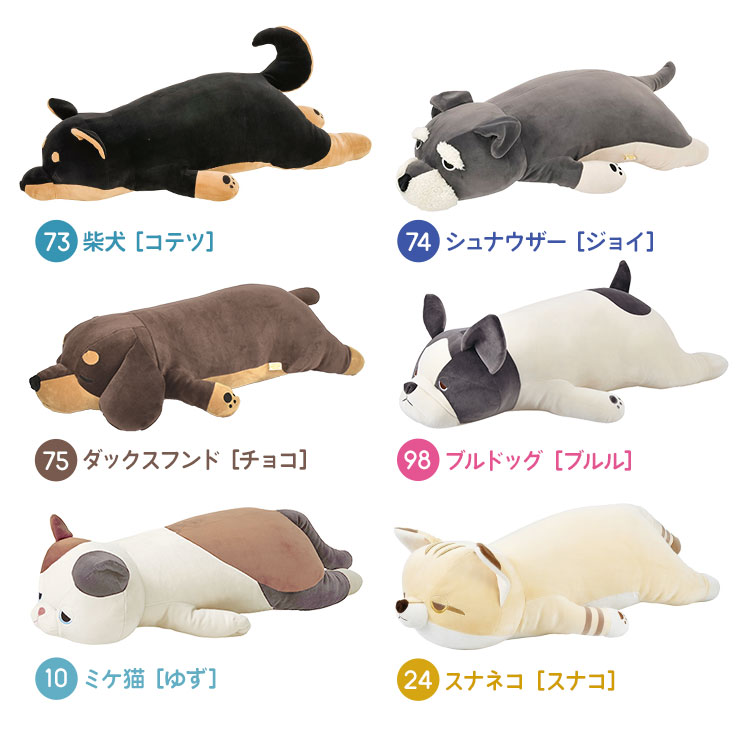 抱きまくら M | アイテム別,ホビー,ぬいぐるみ | hauhau