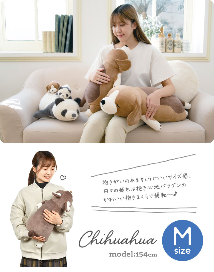 抱きまくら M | アイテム別,ホビー,ぬいぐるみ | hauhau