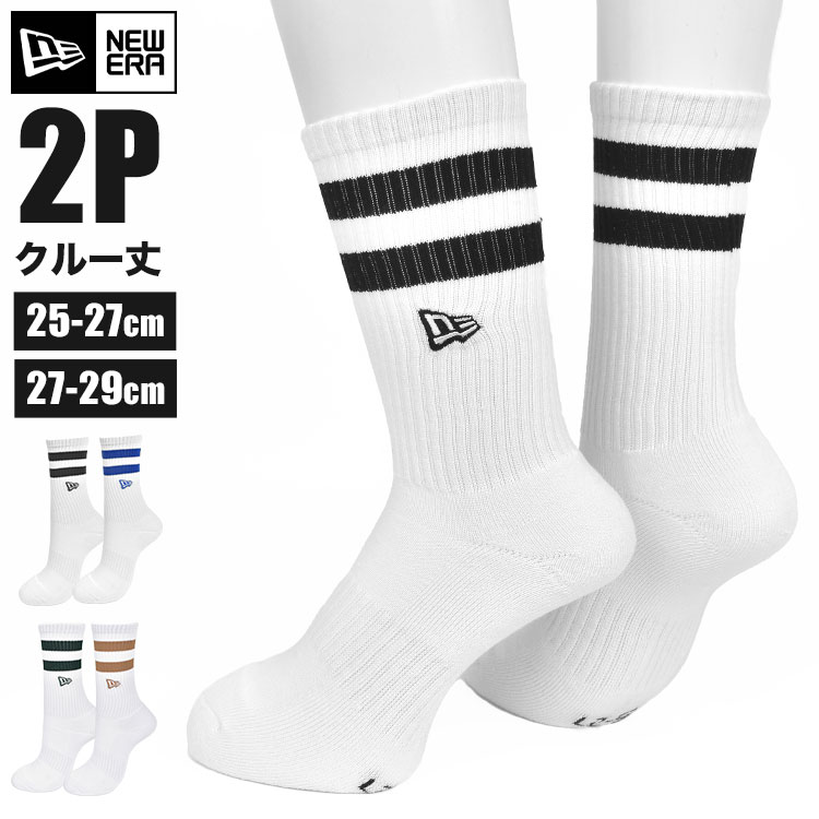 2Pクルーソックス 2LINE | アイテム別,アパレル | hauhau