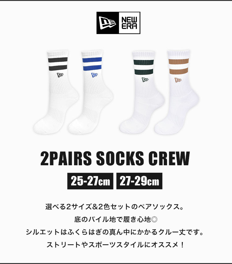 2Pクルーソックス 2LINE | アイテム別,アパレル | hauhau